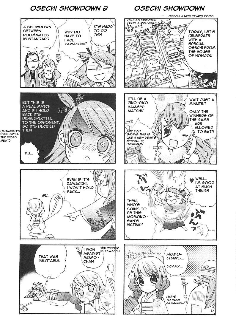 Aoi Shiro - Aoi Shiro no Enbukyoku Chapter 3 page 54 - Chapter 3