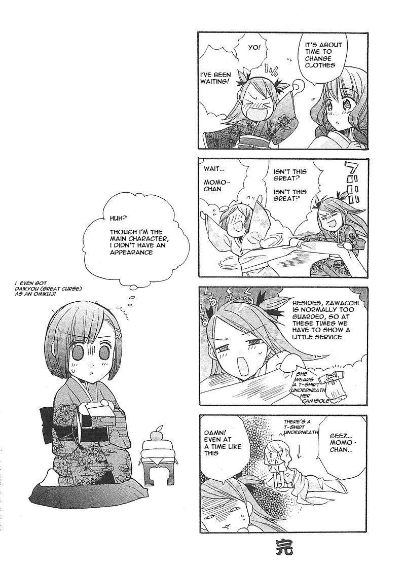 Aoi Shiro - Aoi Shiro no Enbukyoku Chapter 3 page 55 - Chapter 3