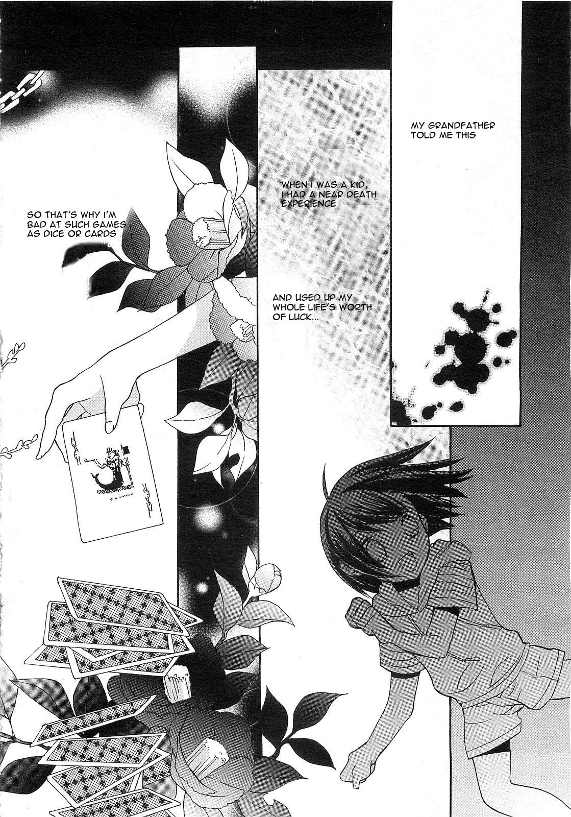 Aoi Shiro - Aoi Shiro no Enbukyoku Chapter 3 page 7 - Chapter 3