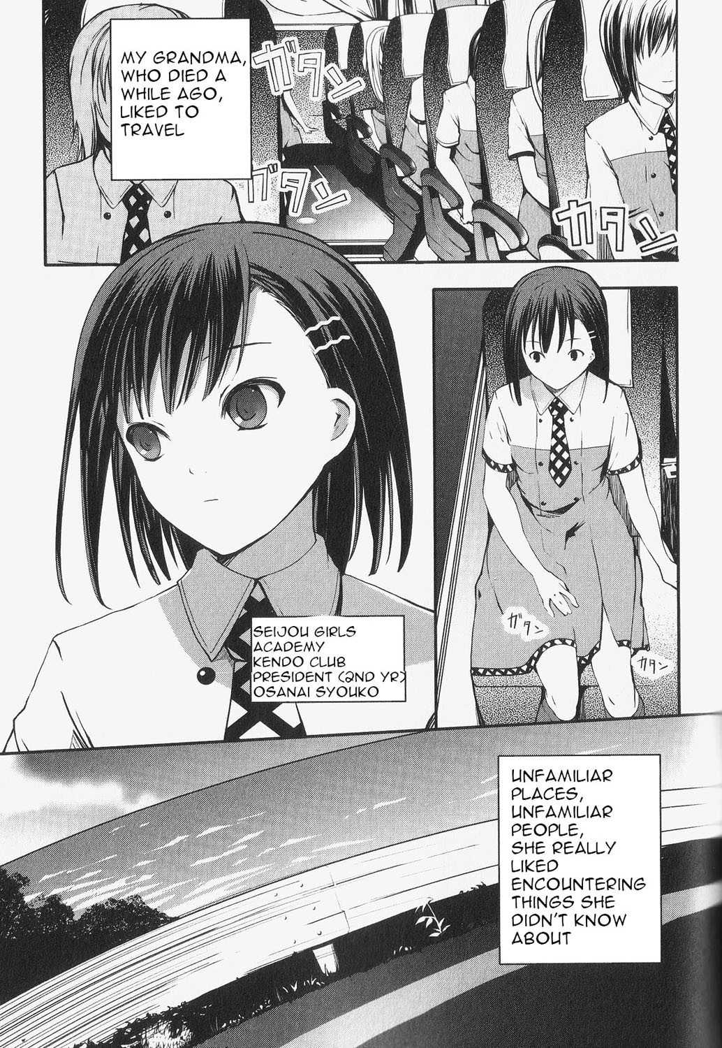 Aoi Shiro - Kaeishou Chapter 1 page 10 - Chapter 1