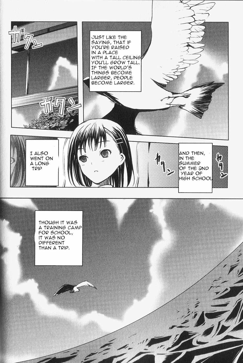 Aoi Shiro - Kaeishou Chapter 1 page 11 - Chapter 1