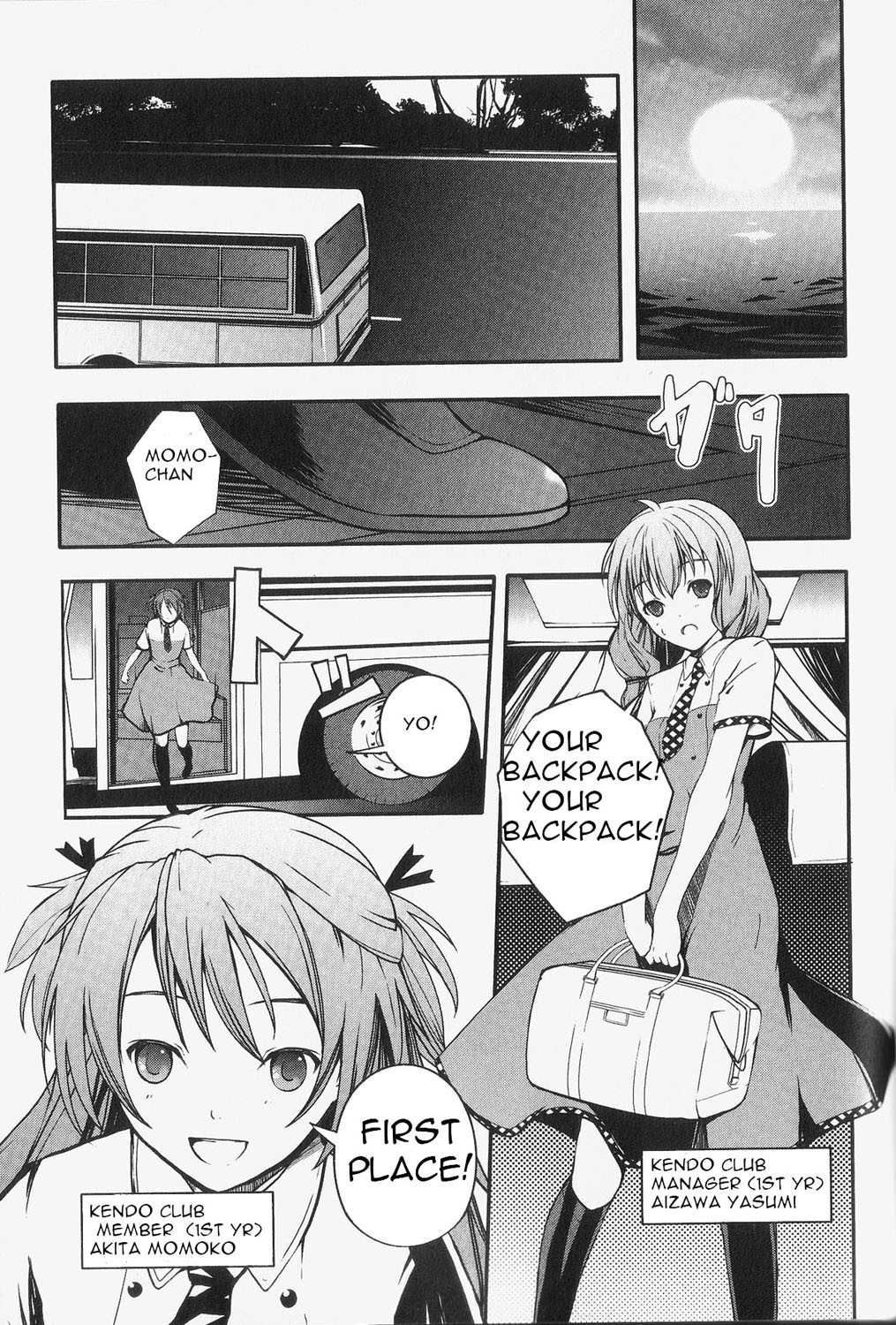 Aoi Shiro - Kaeishou Chapter 1 page 12 - Chapter 1