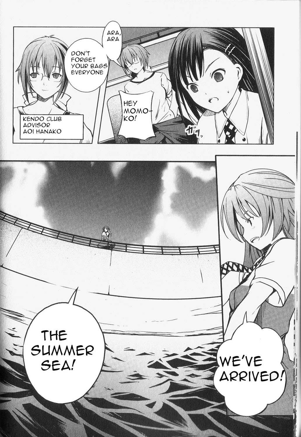 Aoi Shiro - Kaeishou Chapter 1 page 13 - Chapter 1