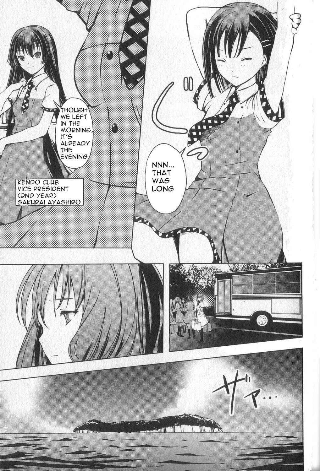 Aoi Shiro - Kaeishou Chapter 1 page 14 - Chapter 1
