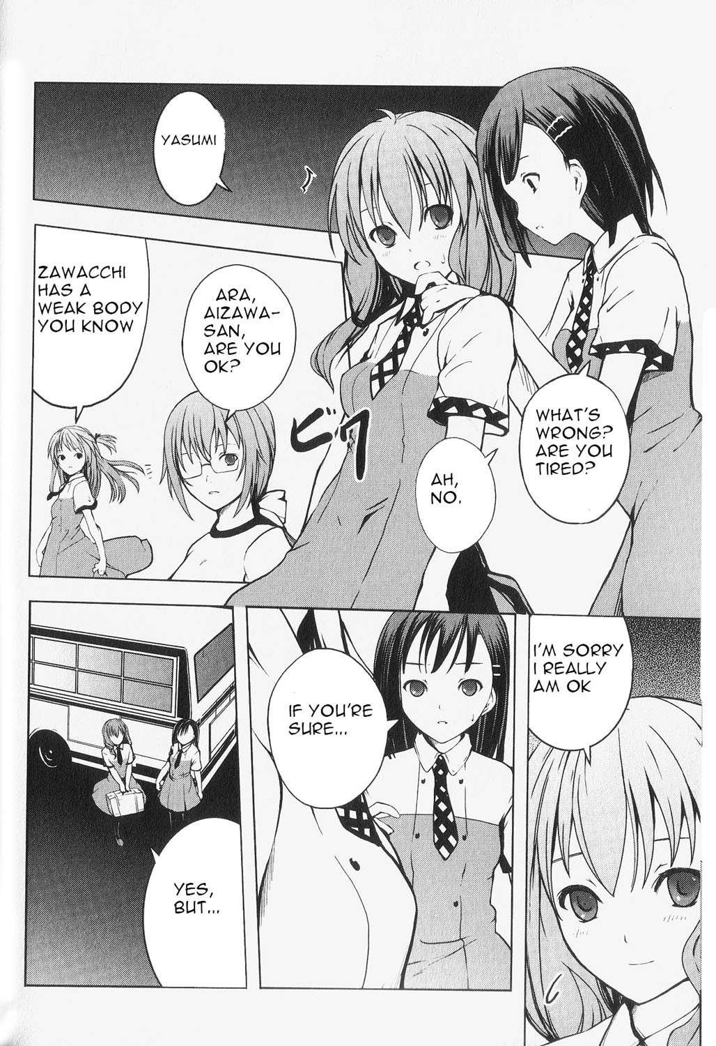Aoi Shiro - Kaeishou Chapter 1 page 15 - Chapter 1
