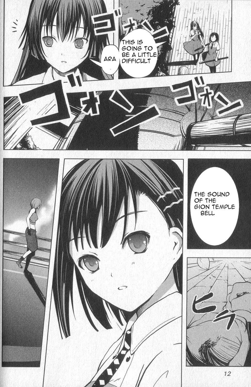 Aoi Shiro - Kaeishou Chapter 1 page 17 - Chapter 1