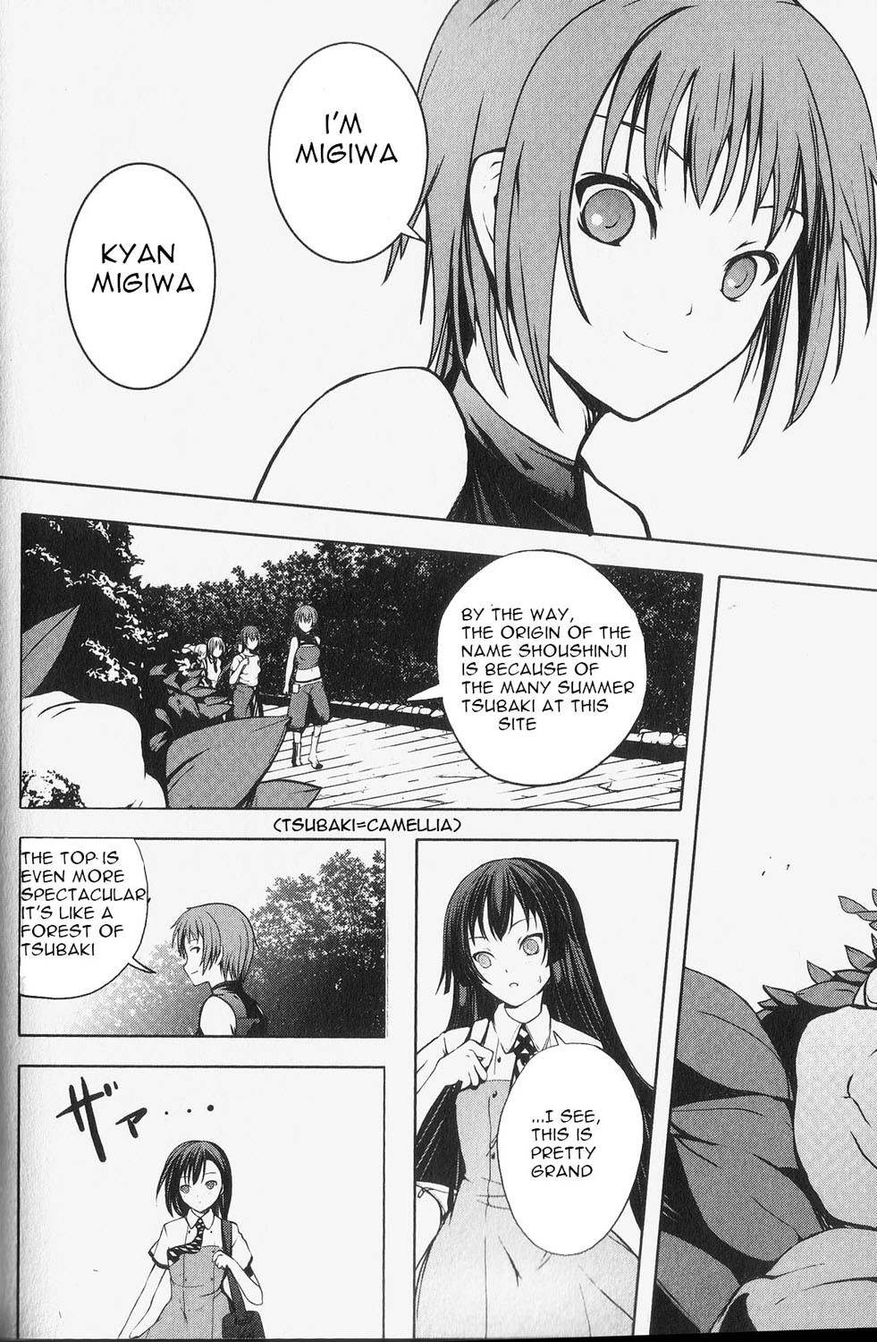 Aoi Shiro - Kaeishou Chapter 1 page 19 - Chapter 1