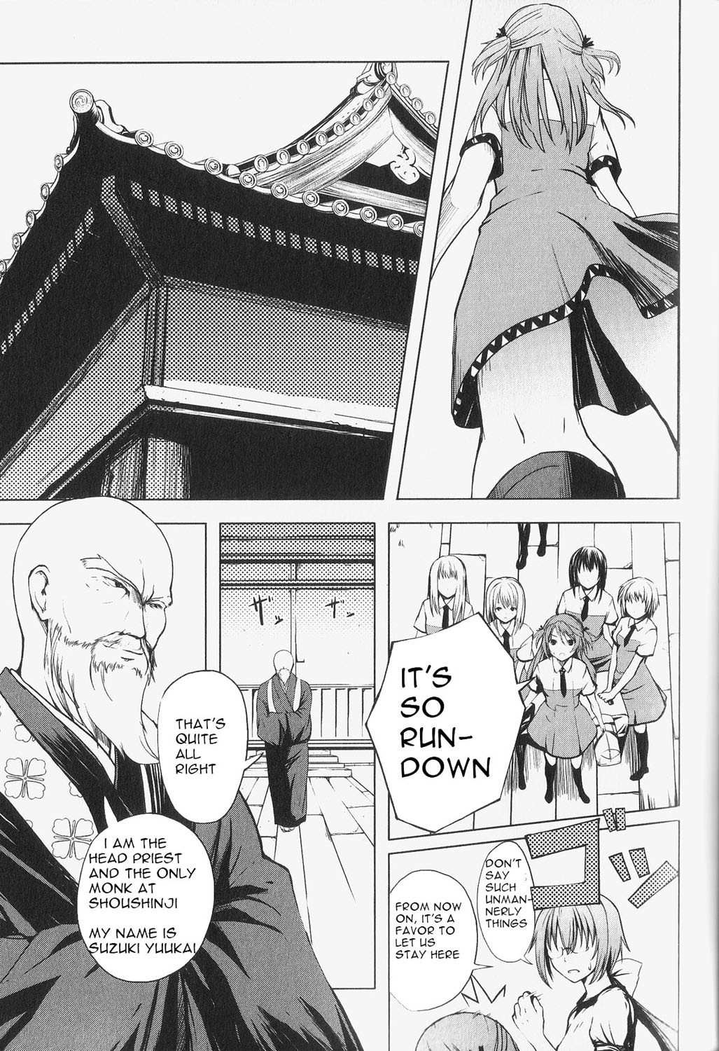 Aoi Shiro - Kaeishou Chapter 1 page 22 - Chapter 1