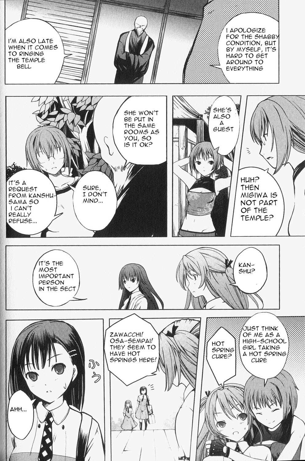 Aoi Shiro - Kaeishou Chapter 1 page 23 - Chapter 1