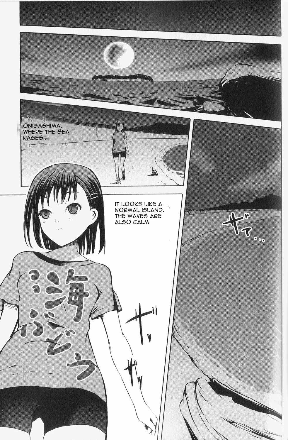 Aoi Shiro - Kaeishou Chapter 1 page 32 - Chapter 1