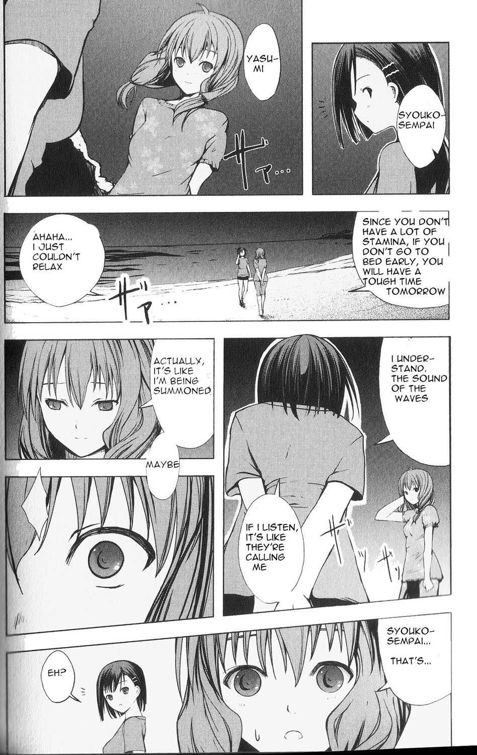 Aoi Shiro - Kaeishou Chapter 1 page 33 - Chapter 1