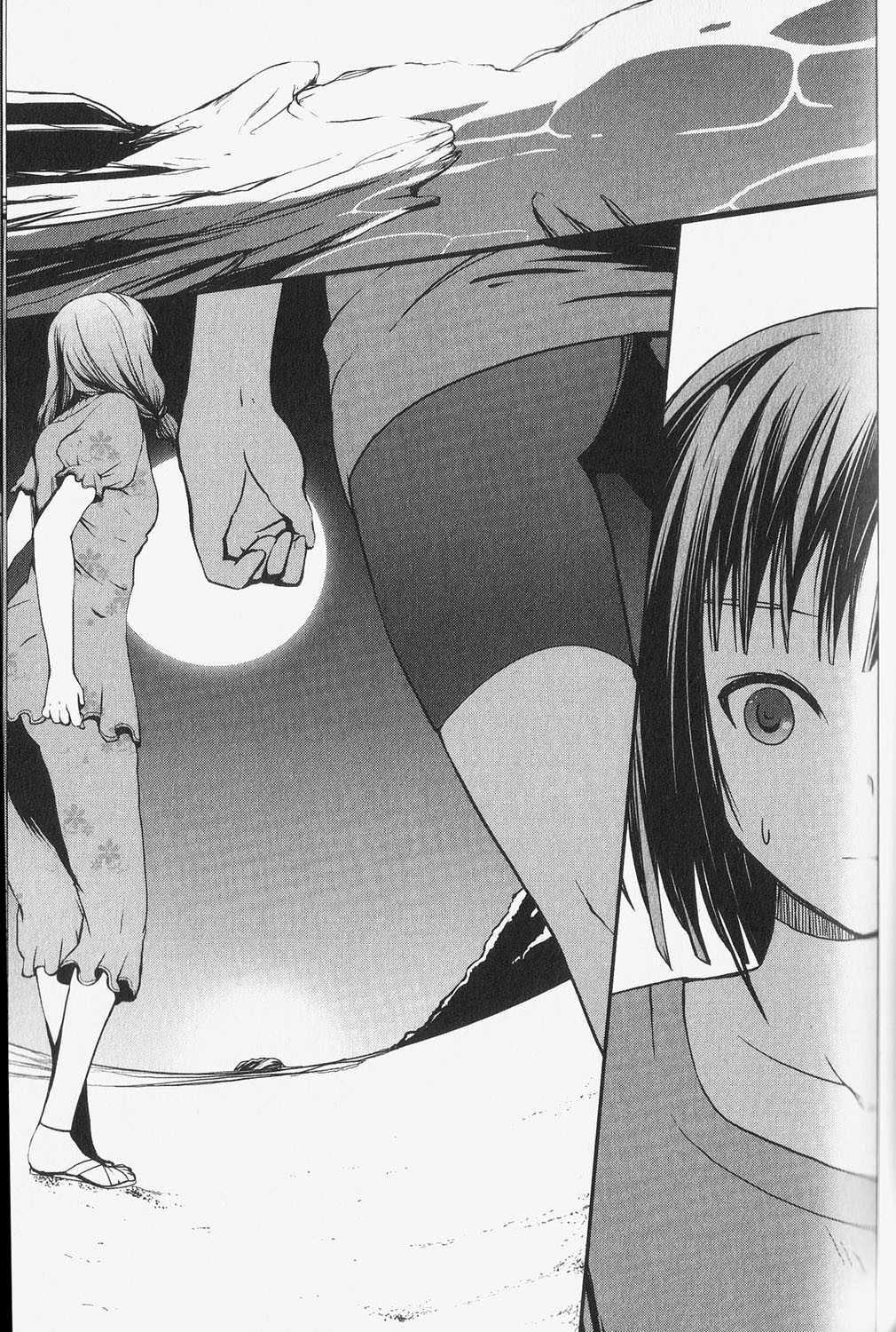 Aoi Shiro - Kaeishou Chapter 1 page 34 - Chapter 1