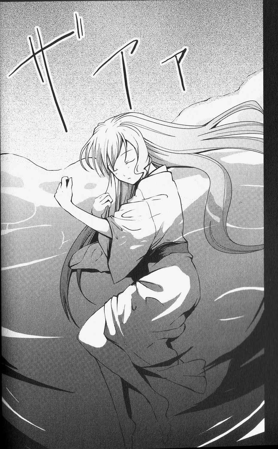 Aoi Shiro - Kaeishou Chapter 1 page 35 - Chapter 1