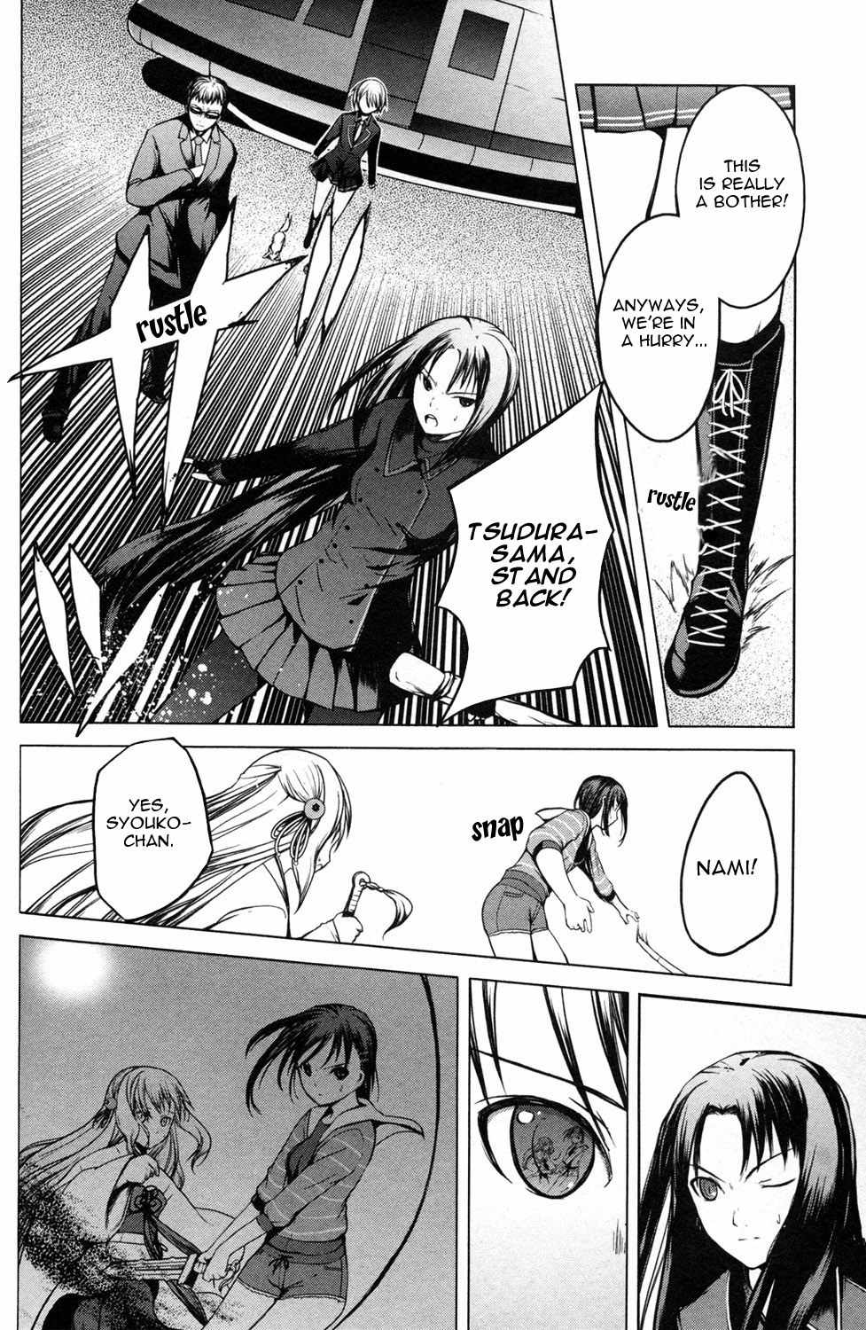 Aoi Shiro - Kaeishou Chapter 10 page 12 - Chapter 10