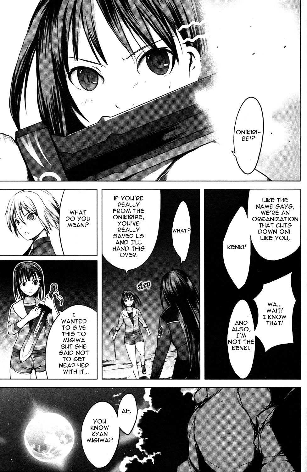 Aoi Shiro - Kaeishou Chapter 10 page 15 - Chapter 10