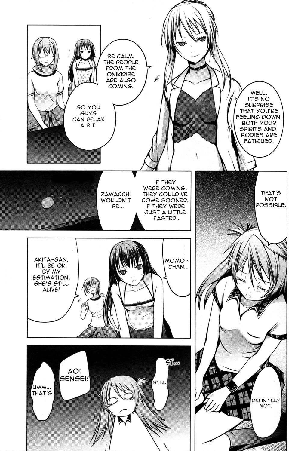 Aoi Shiro - Kaeishou Chapter 10 page 17 - Chapter 10