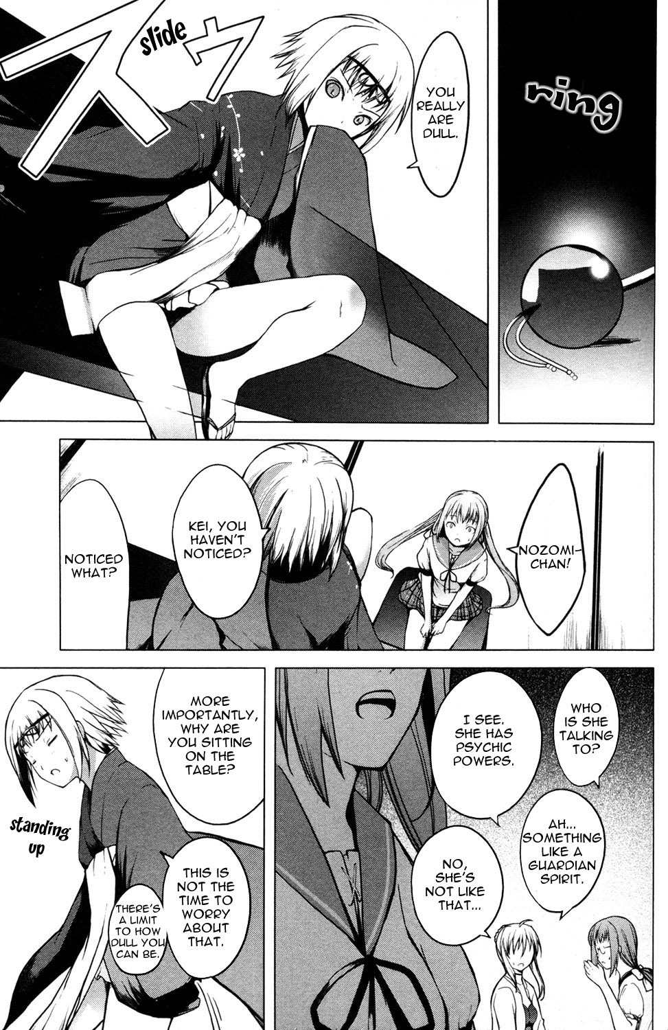 Aoi Shiro - Kaeishou Chapter 10 page 19 - Chapter 10