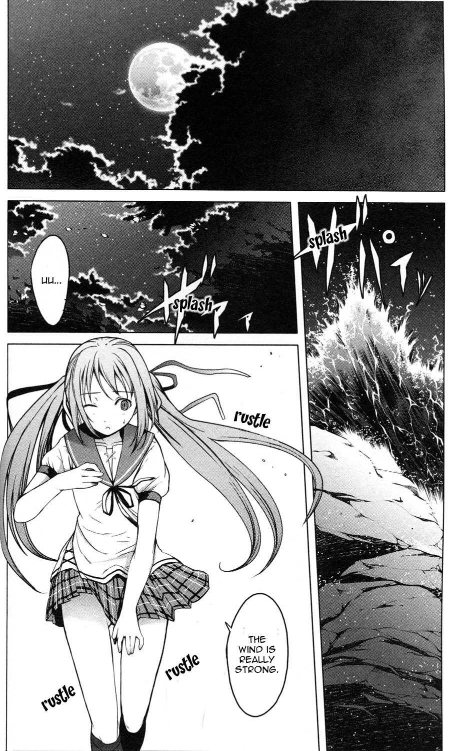 Aoi Shiro - Kaeishou Chapter 10 page 2 - Chapter 10