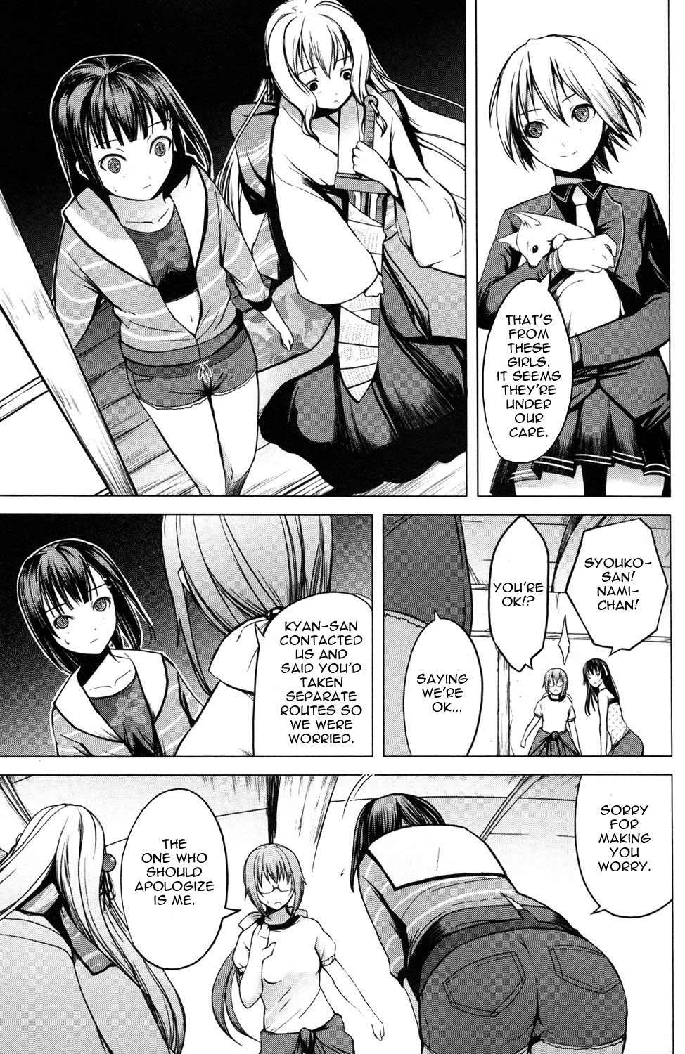 Aoi Shiro - Kaeishou Chapter 10 page 25 - Chapter 10
