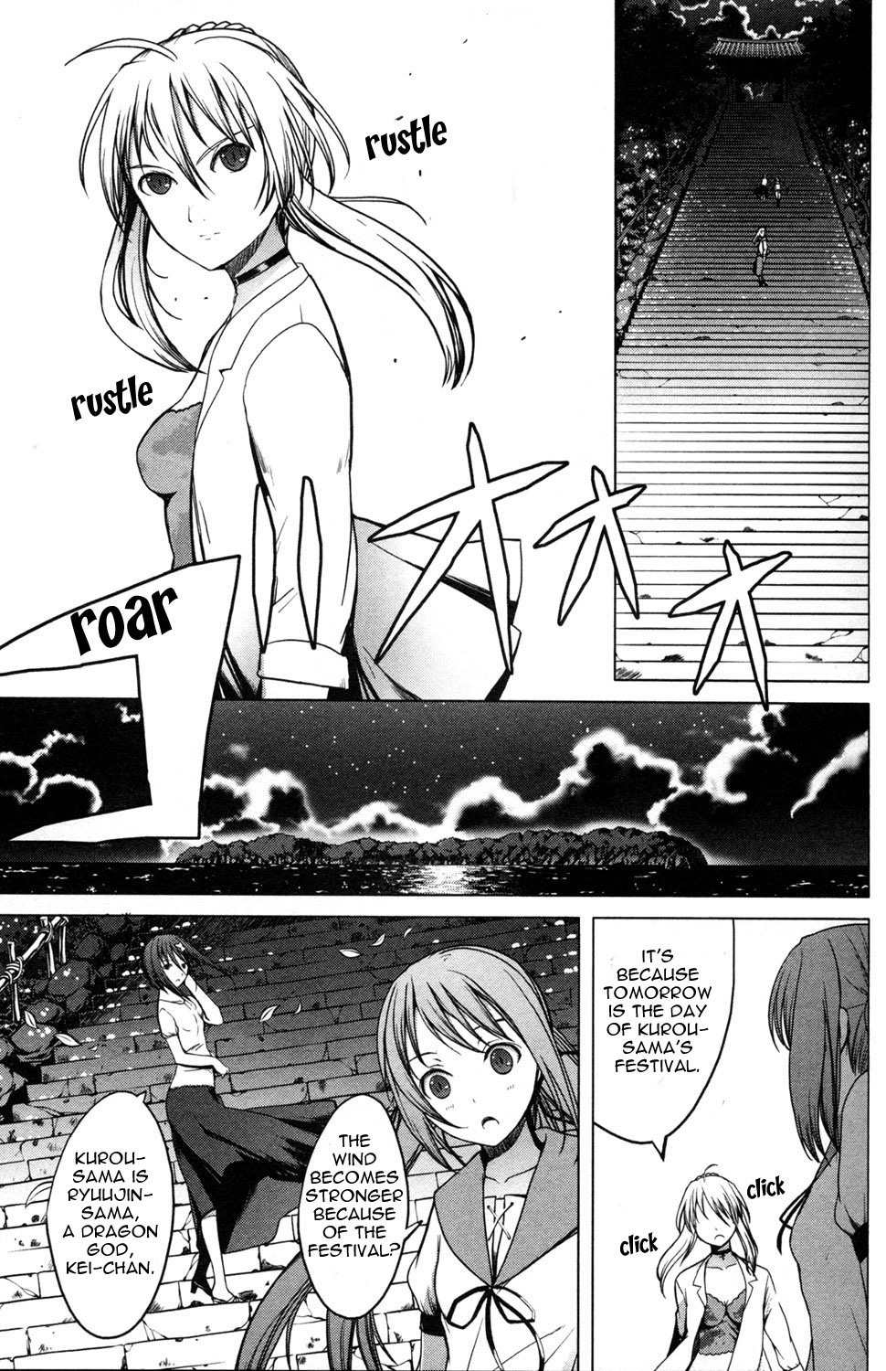 Aoi Shiro - Kaeishou Chapter 10 page 3 - Chapter 10