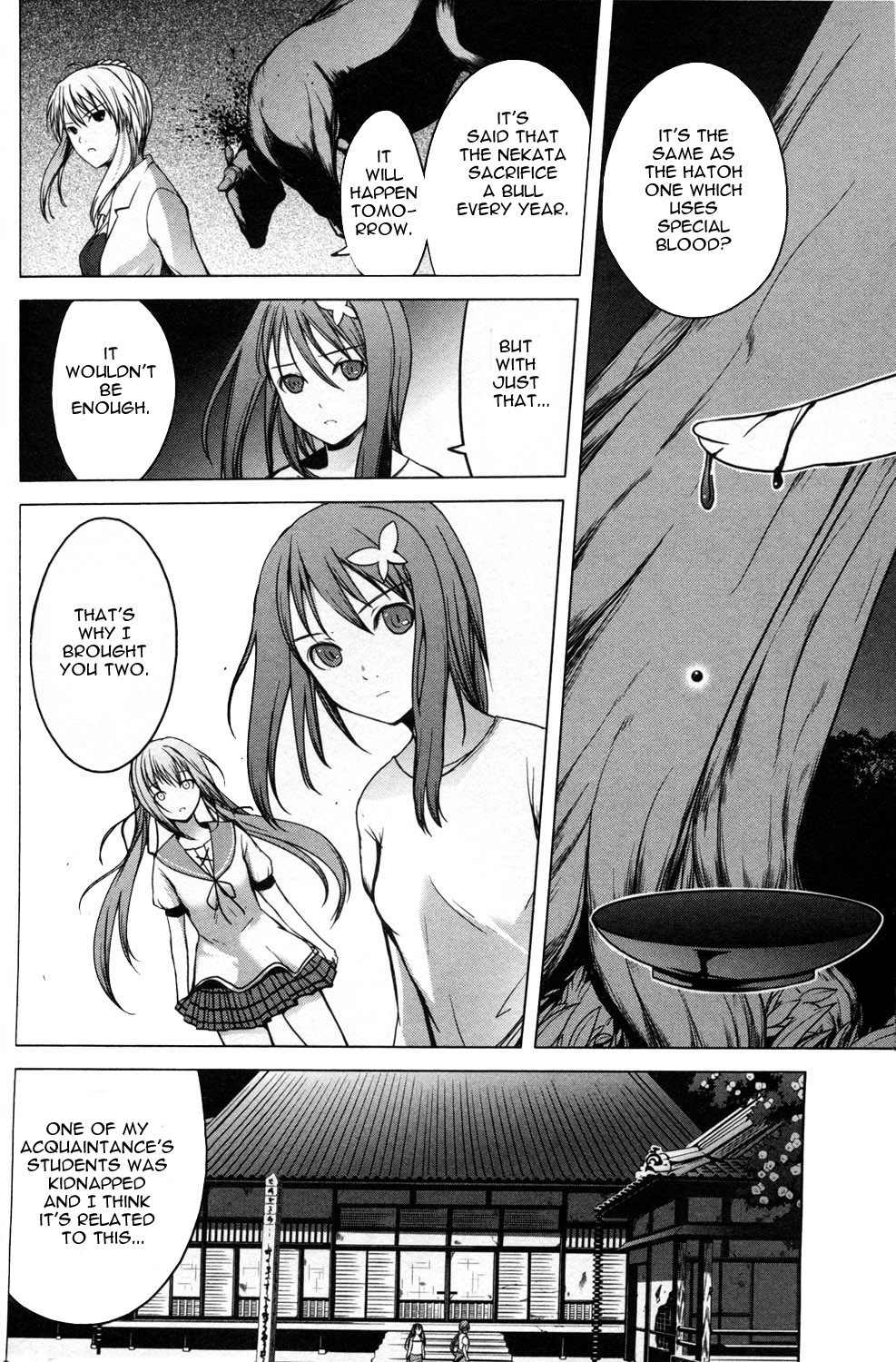 Aoi Shiro - Kaeishou Chapter 10 page 6 - Chapter 10