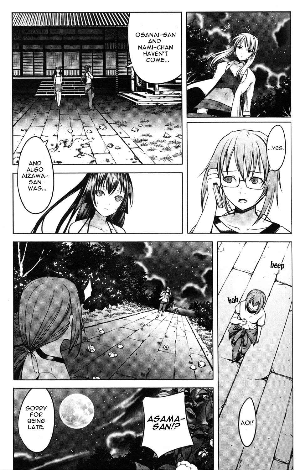 Aoi Shiro - Kaeishou Chapter 10 page 7 - Chapter 10