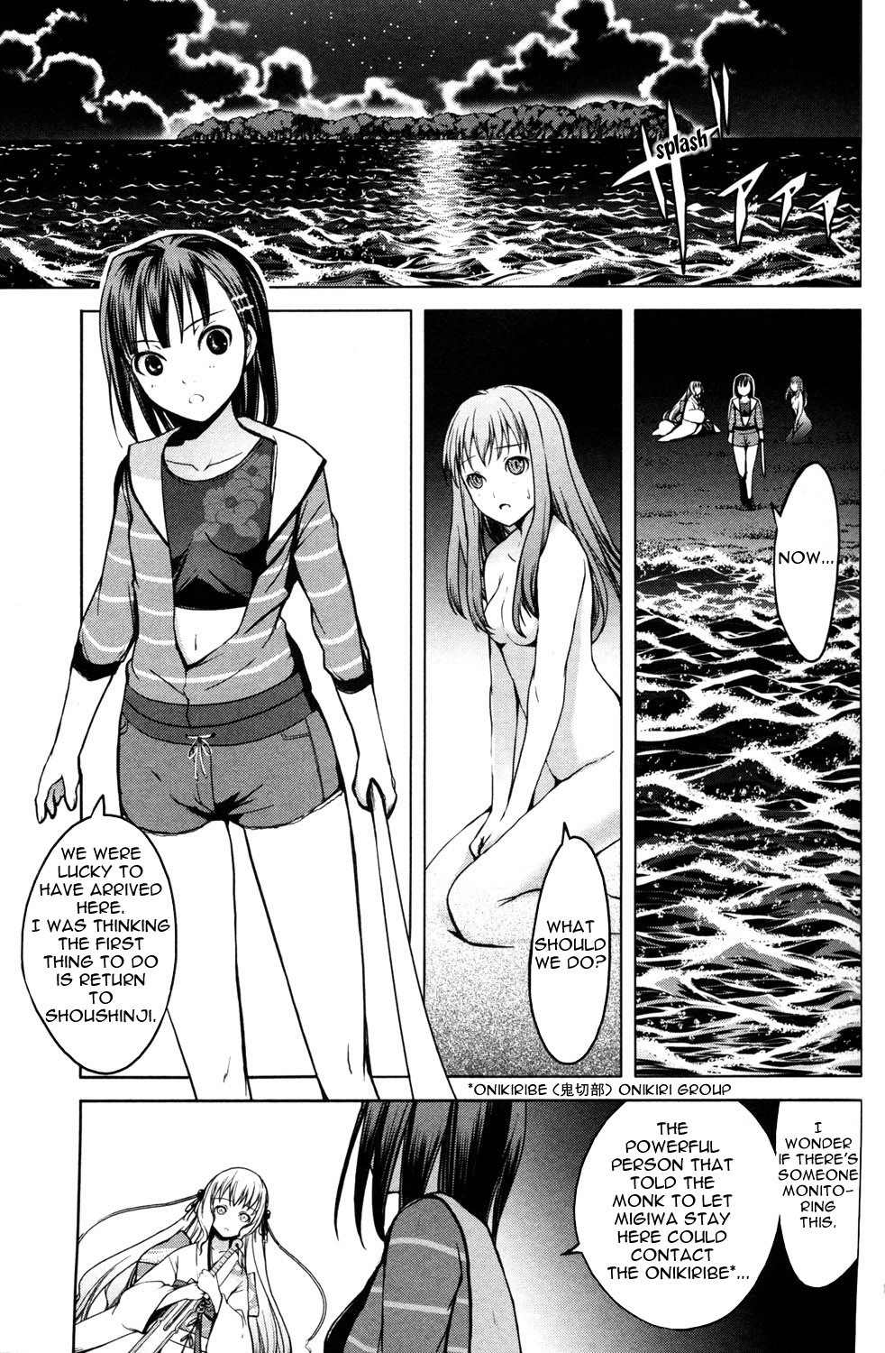 Aoi Shiro - Kaeishou Chapter 10 page 9 - Chapter 10