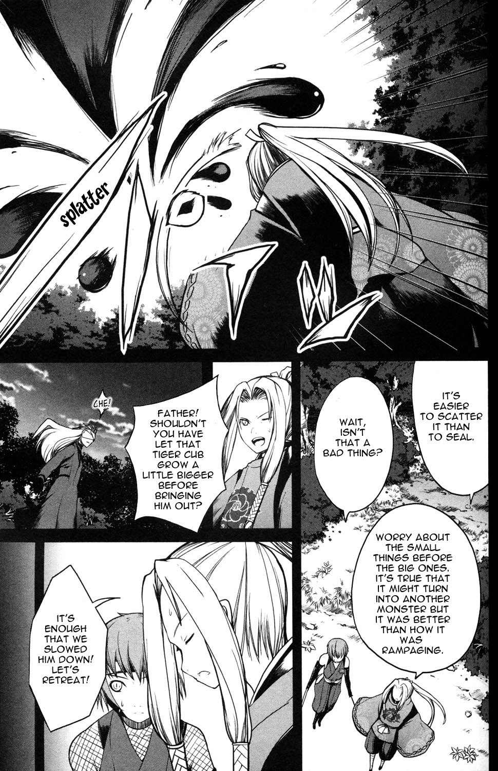 Aoi Shiro - Kaeishou Chapter 11 page 13 - Chapter 11