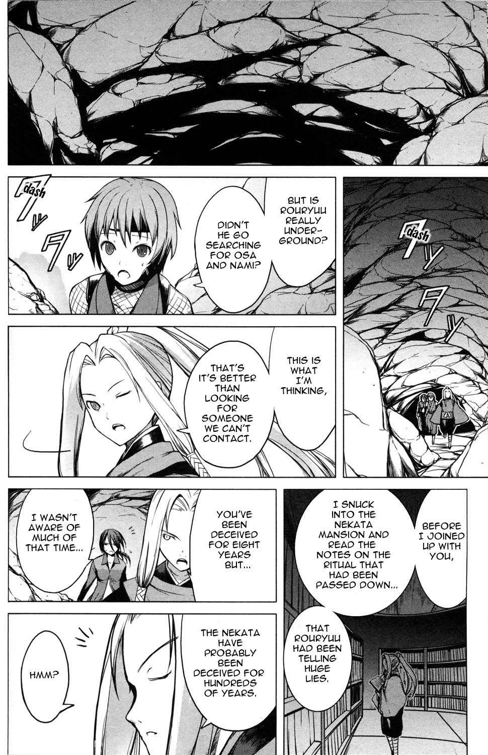 Aoi Shiro - Kaeishou Chapter 11 page 14 - Chapter 11