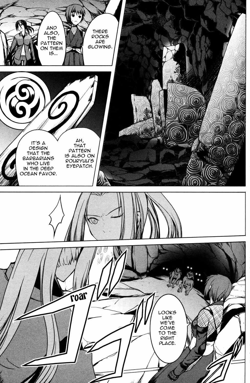 Aoi Shiro - Kaeishou Chapter 11 page 15 - Chapter 11