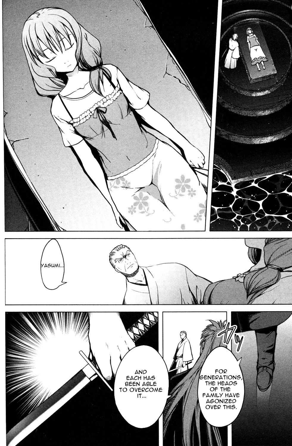 Aoi Shiro - Kaeishou Chapter 11 page 16 - Chapter 11