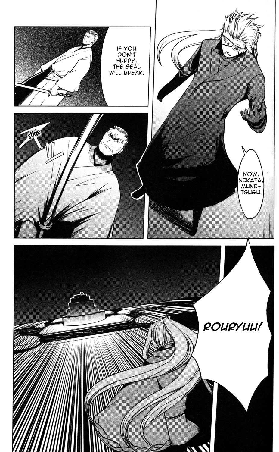 Aoi Shiro - Kaeishou Chapter 11 page 17 - Chapter 11