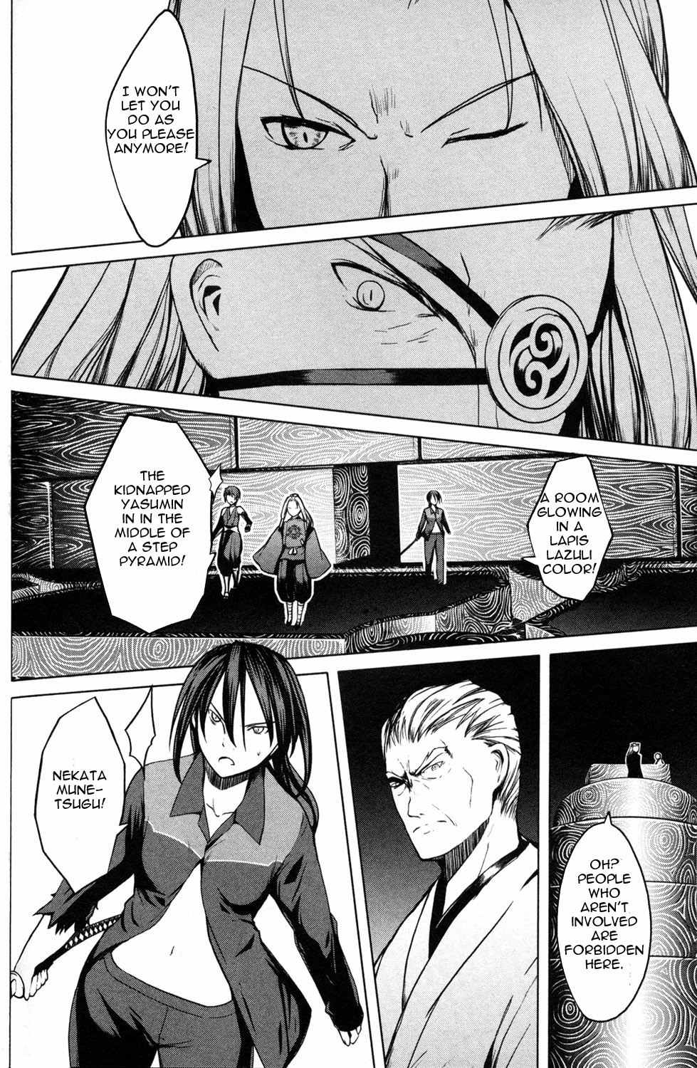 Aoi Shiro - Kaeishou Chapter 11 page 18 - Chapter 11