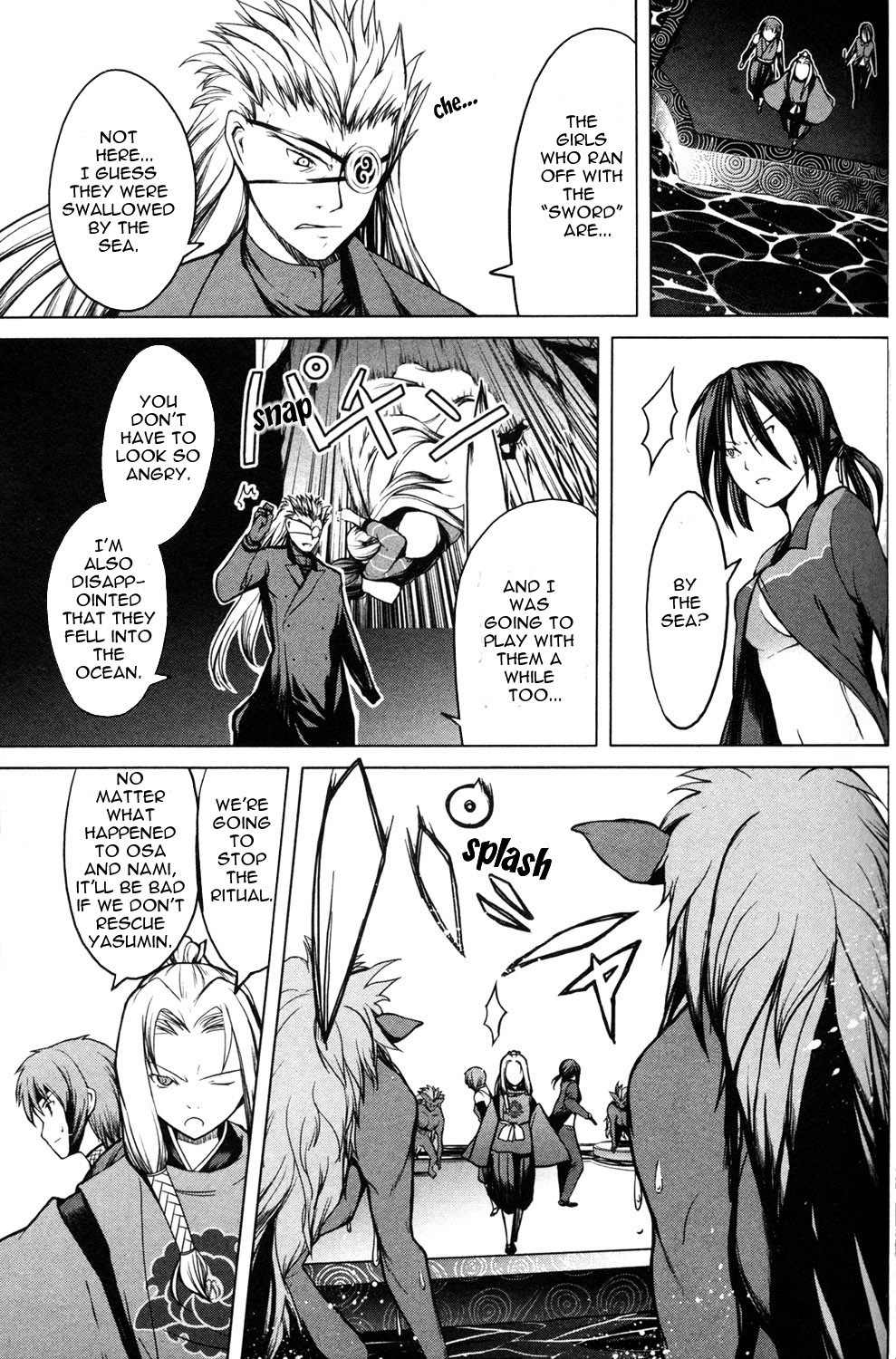 Aoi Shiro - Kaeishou Chapter 11 page 19 - Chapter 11