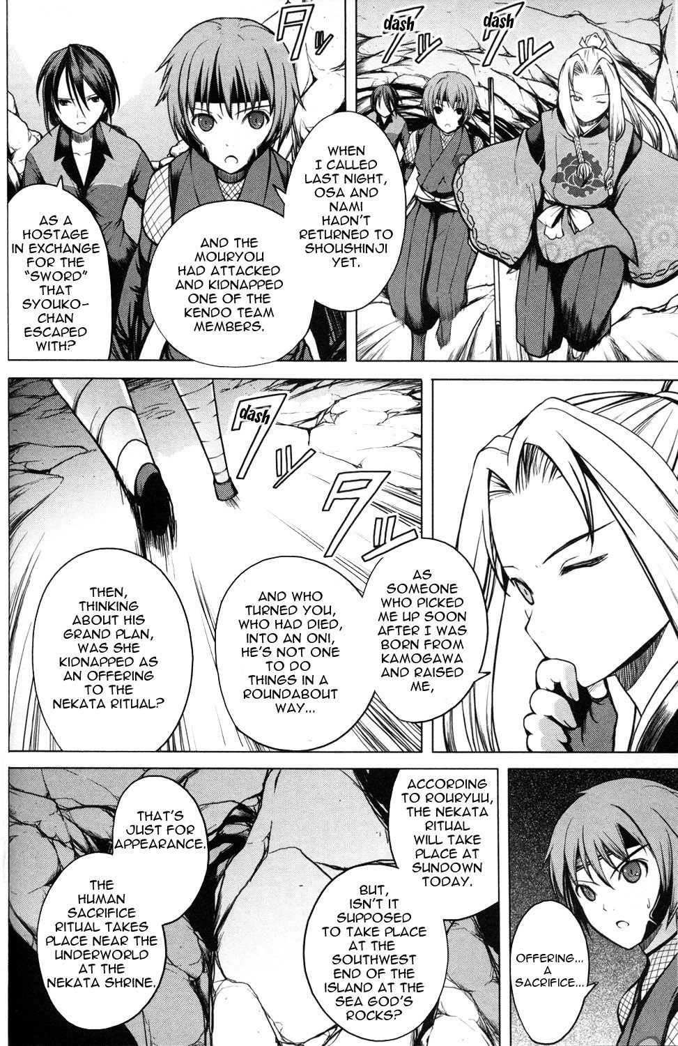 Aoi Shiro - Kaeishou Chapter 11 page 2 - Chapter 11