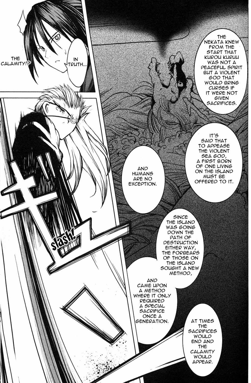 Aoi Shiro - Kaeishou Chapter 11 page 21 - Chapter 11