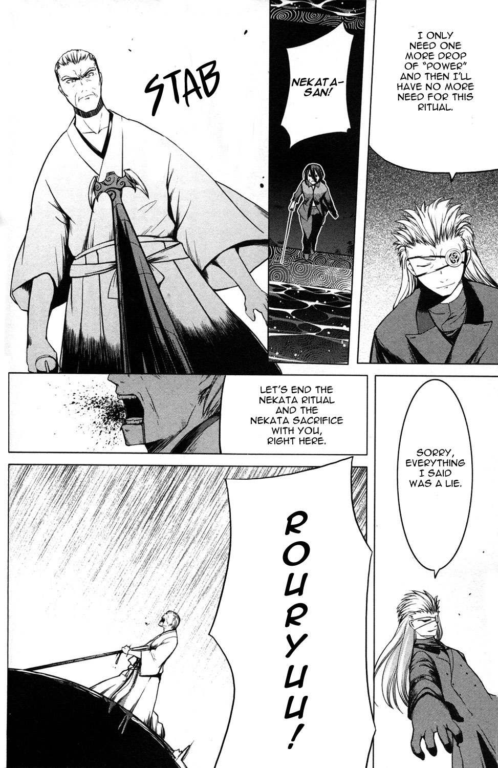 Aoi Shiro - Kaeishou Chapter 11 page 26 - Chapter 11