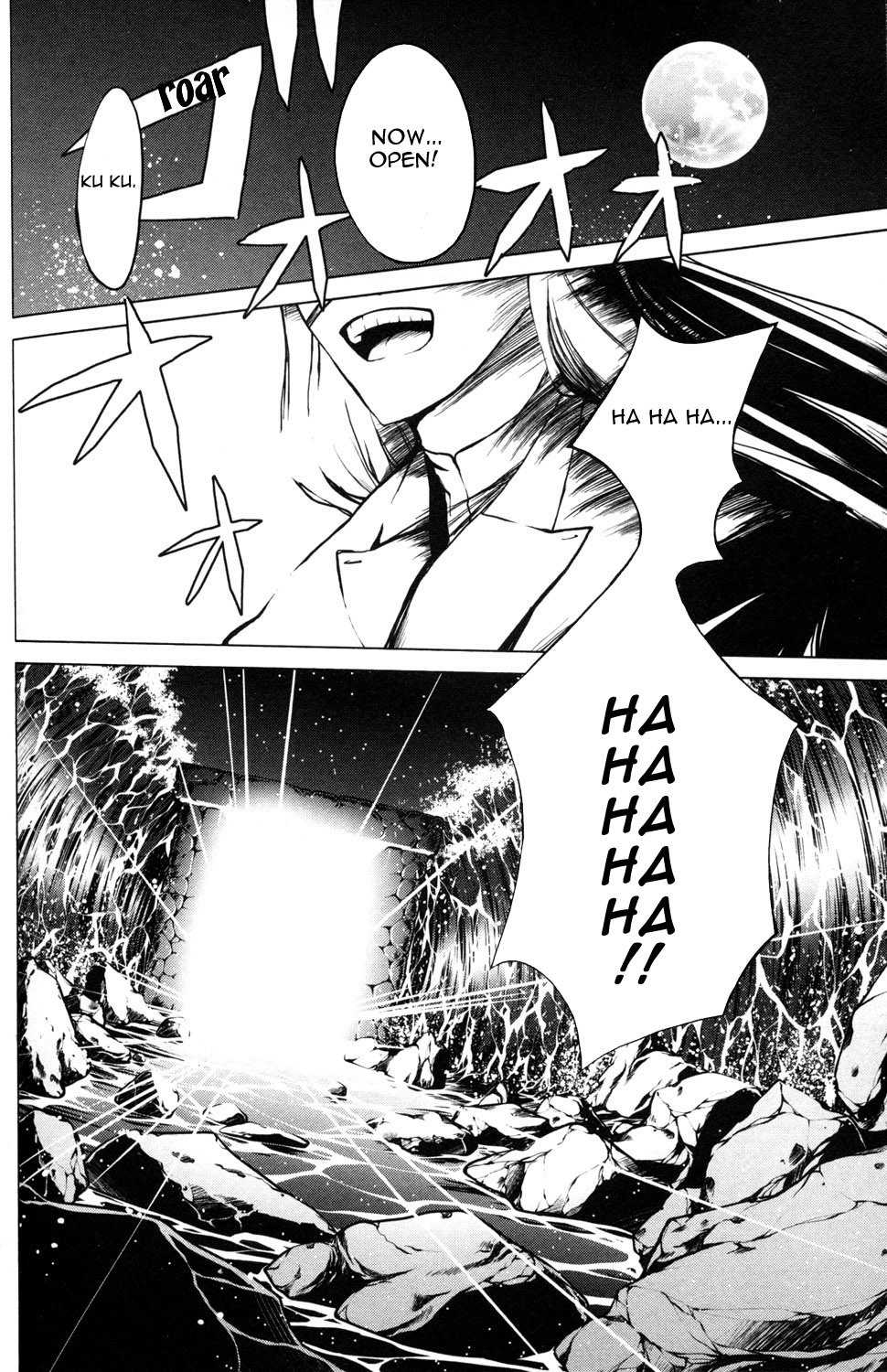 Aoi Shiro - Kaeishou Chapter 11 page 30 - Chapter 11
