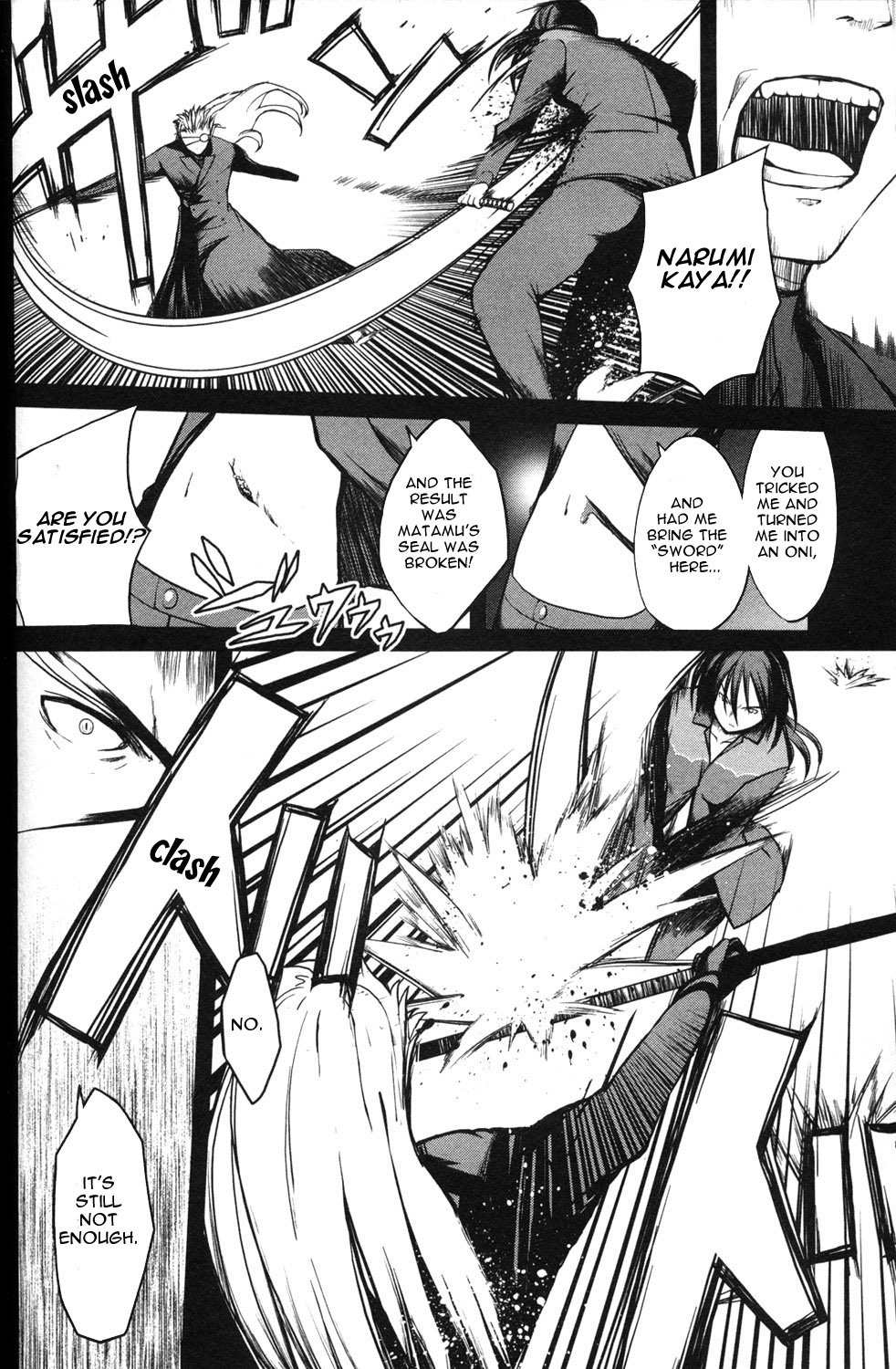 Aoi Shiro - Kaeishou Chapter 11 page 4 - Chapter 11