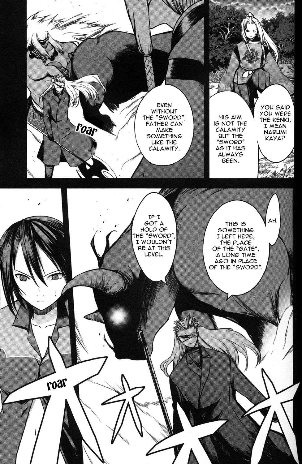 Aoi Shiro - Kaeishou Chapter 11 page 5 - Chapter 11