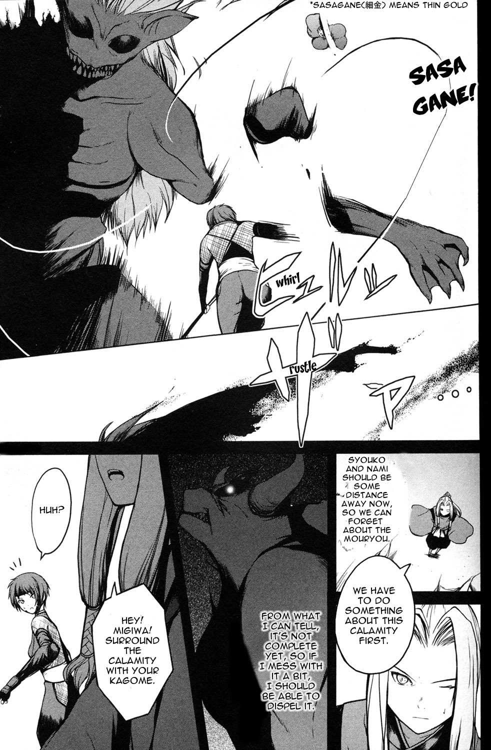Aoi Shiro - Kaeishou Chapter 11 page 7 - Chapter 11