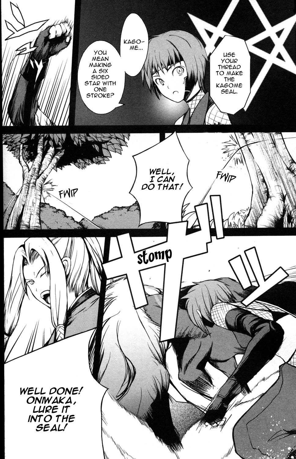 Aoi Shiro - Kaeishou Chapter 11 page 8 - Chapter 11