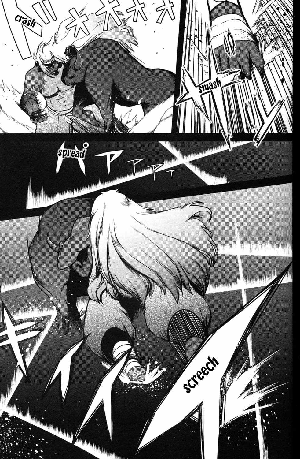 Aoi Shiro - Kaeishou Chapter 11 page 9 - Chapter 11