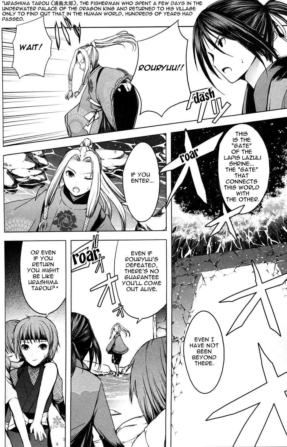 Aoi Shiro - Kaeishou Chapter 12 page 10 - Chapter 12
