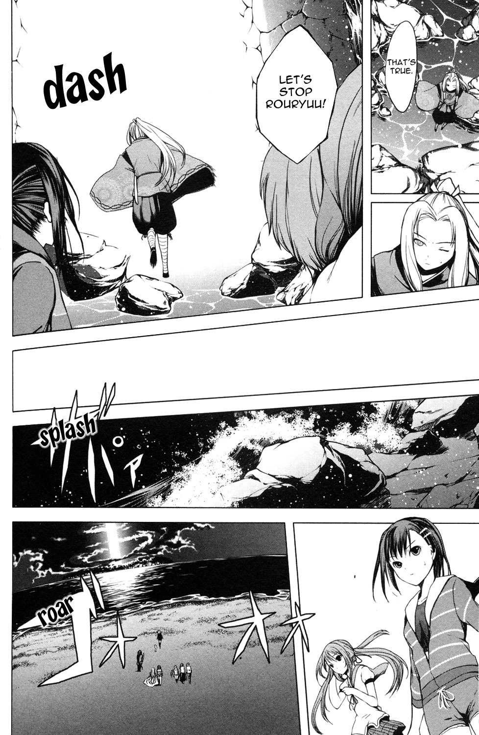 Aoi Shiro - Kaeishou Chapter 12 page 12 - Chapter 12