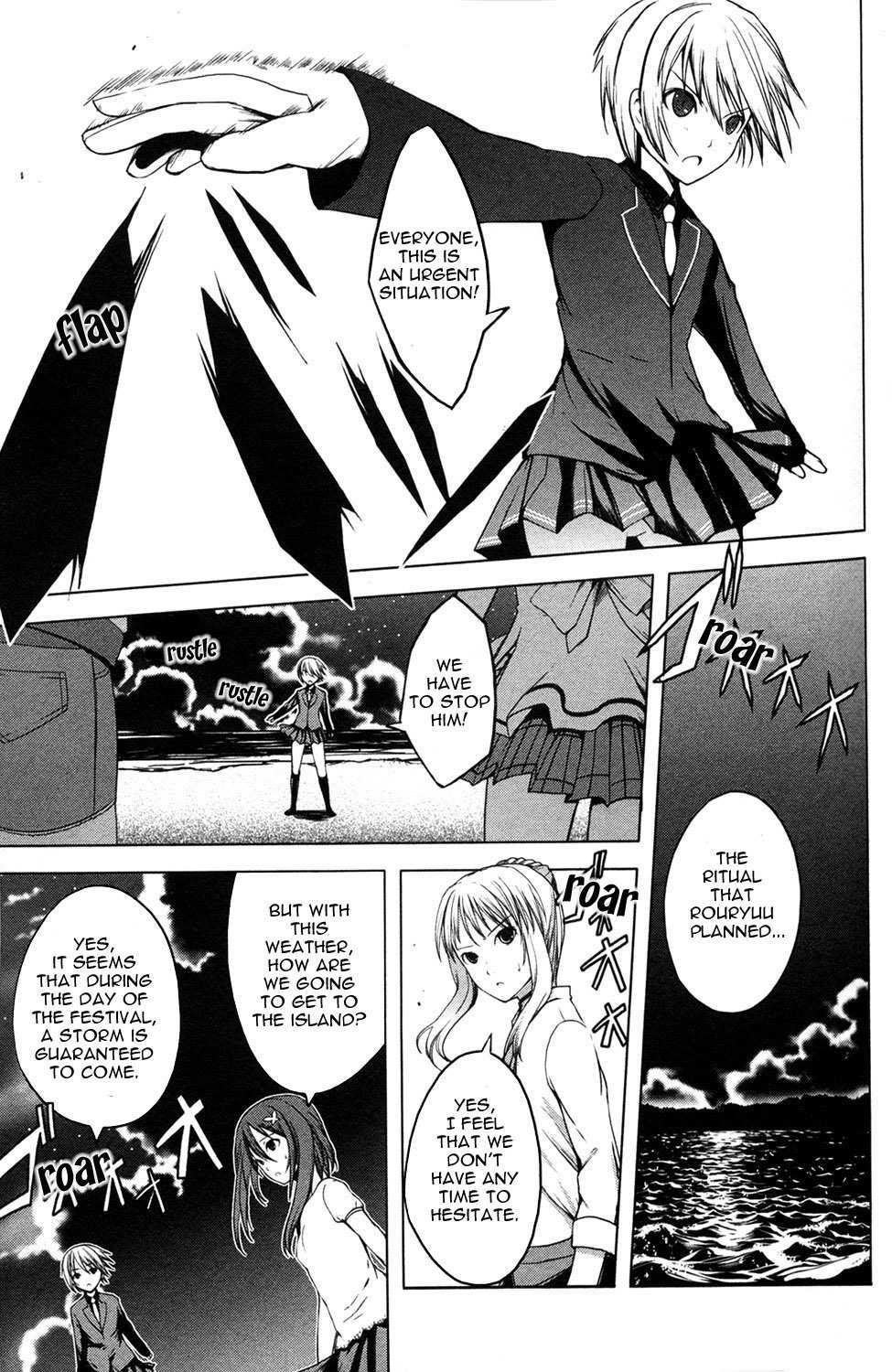 Aoi Shiro - Kaeishou Chapter 12 page 13 - Chapter 12