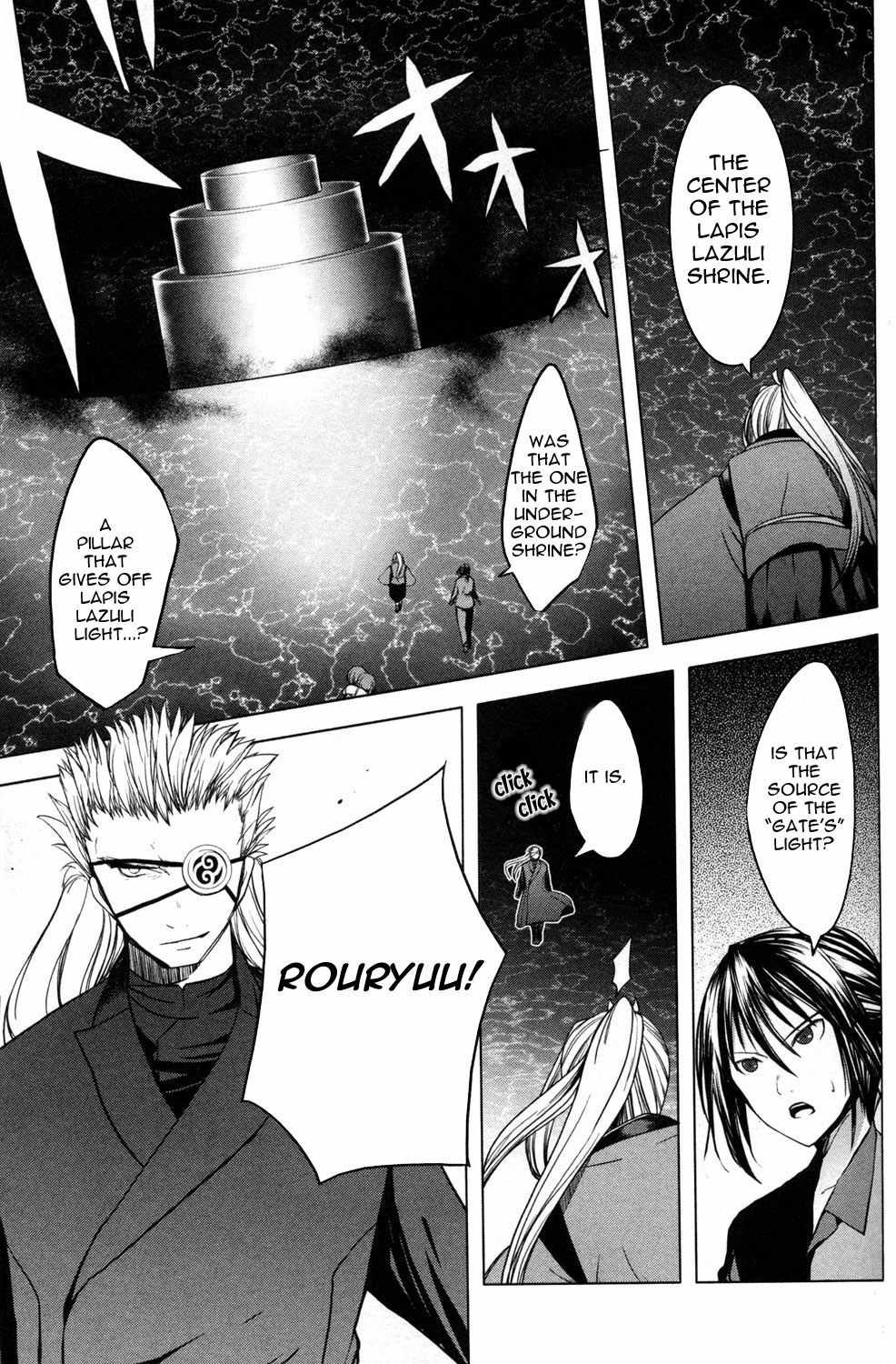 Aoi Shiro - Kaeishou Chapter 12 page 19 - Chapter 12