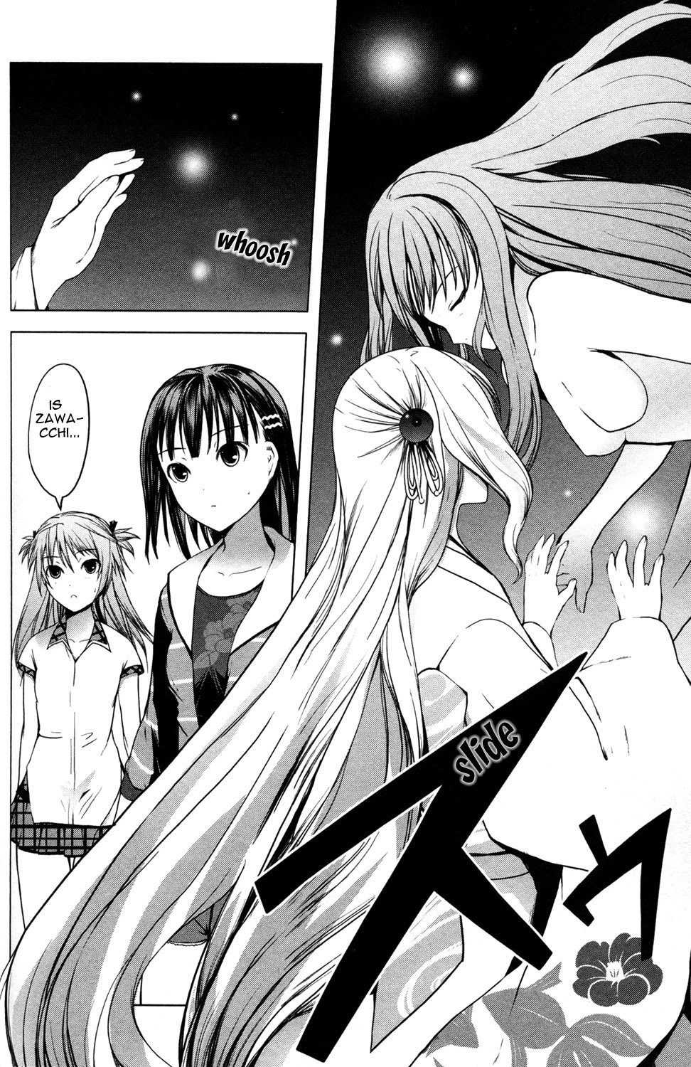 Aoi Shiro - Kaeishou Chapter 12 page 2 - Chapter 12
