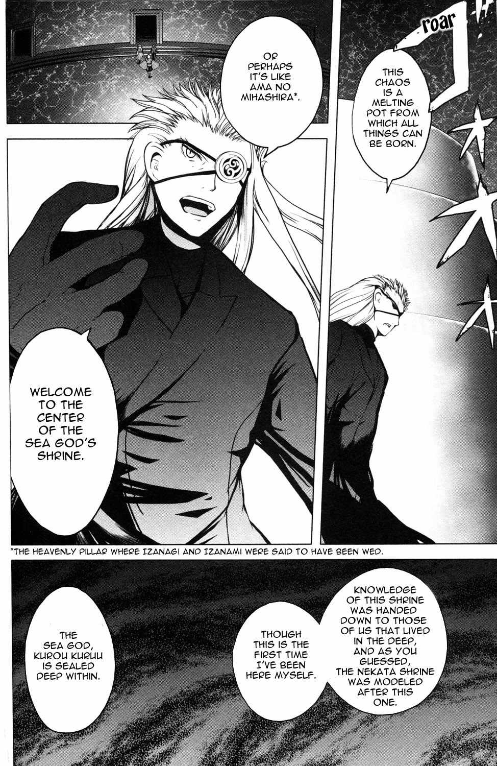 Aoi Shiro - Kaeishou Chapter 12 page 20 - Chapter 12