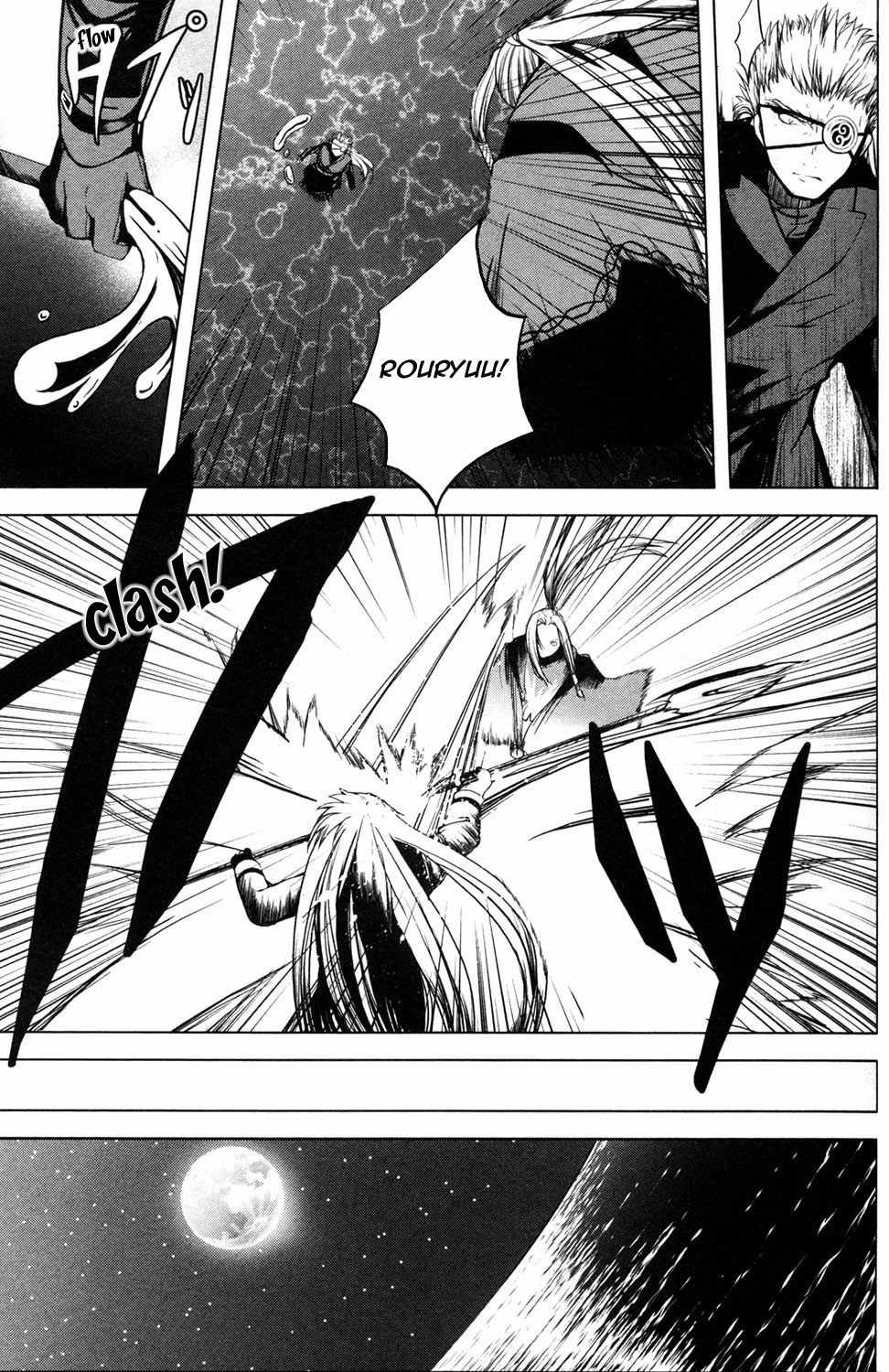 Aoi Shiro - Kaeishou Chapter 12 page 23 - Chapter 12